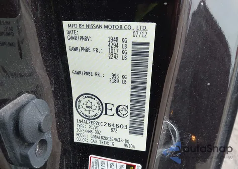 2012 Nissan Altima 2.5 S из США, поврежденный, VIN 1N4AL2EP2CC264603